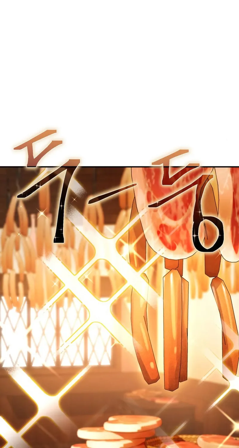 Read Star-Embracing Swordmaster chapter 15 image 115 on Lezhin