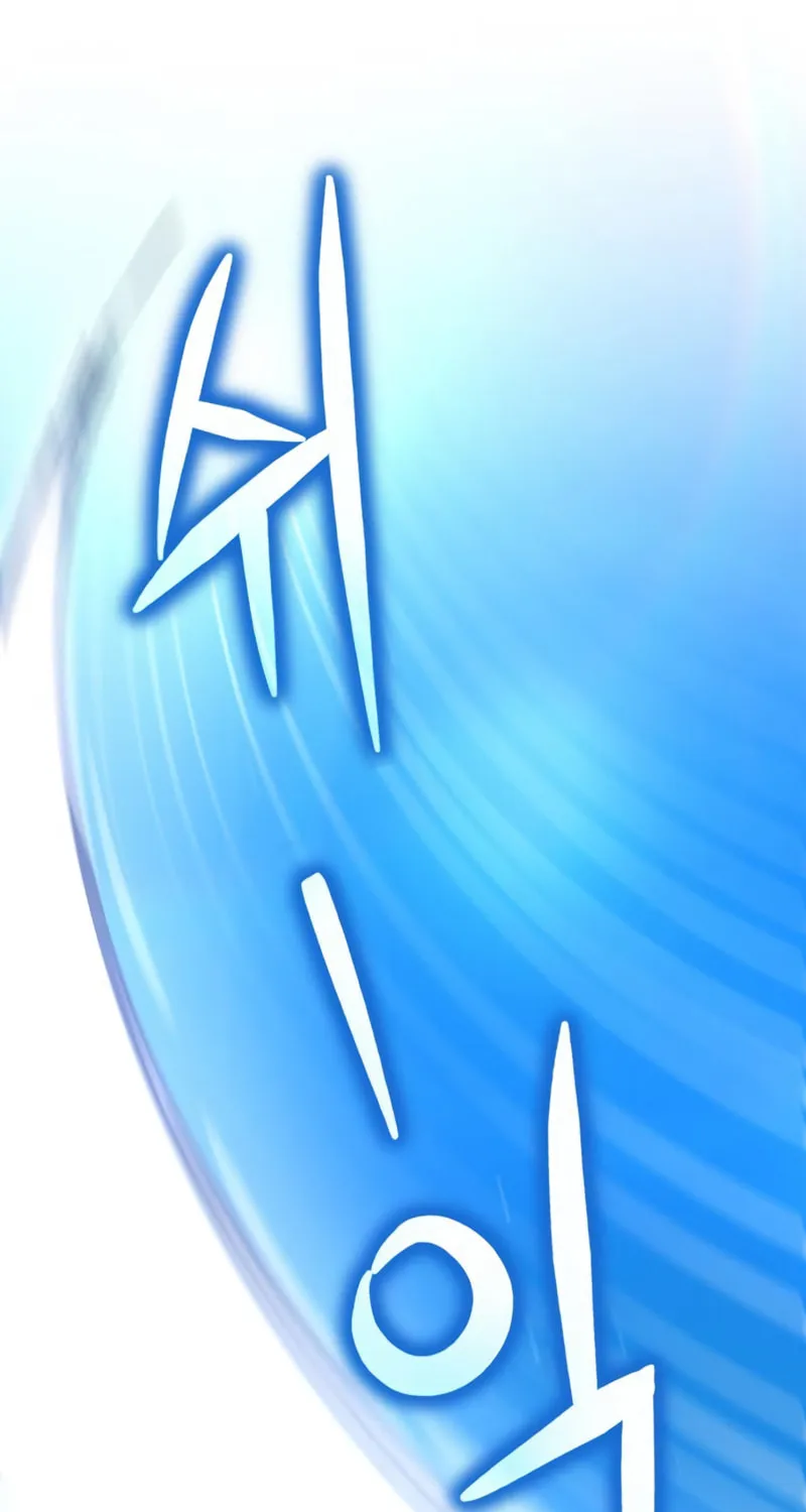 Read Star-Embracing Swordmaster chapter 15 image 20 on Lezhin