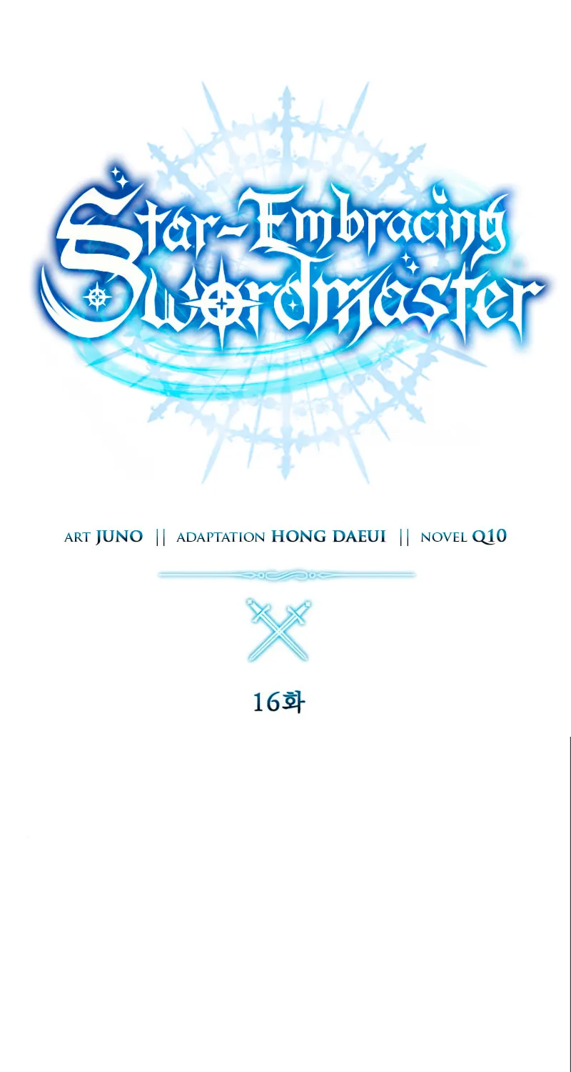 Read Star-Embracing Swordmaster chapter 16 image 32 on Lezhin