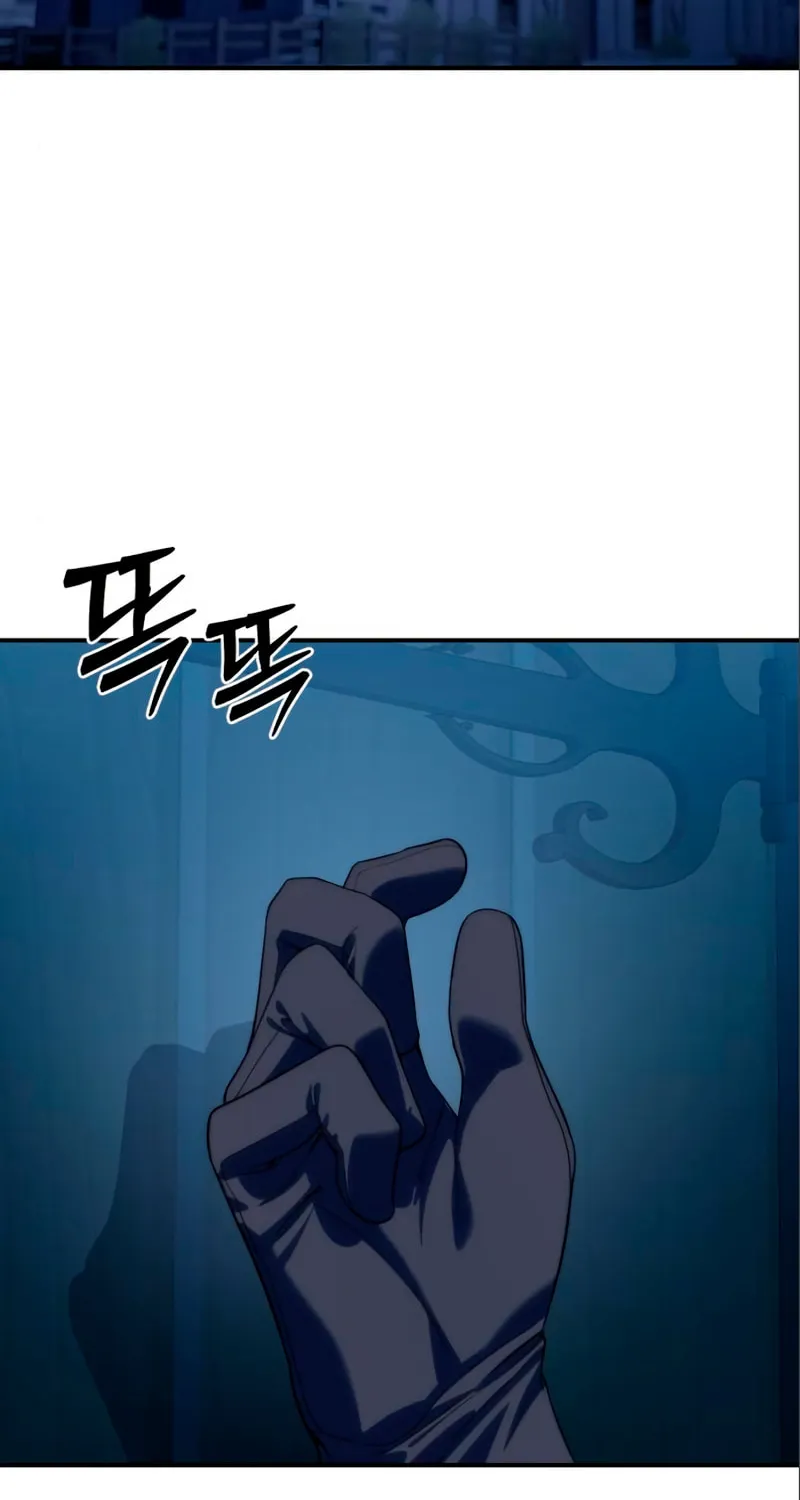 Read Star-Embracing Swordmaster chapter 16 image 94 on Lezhin