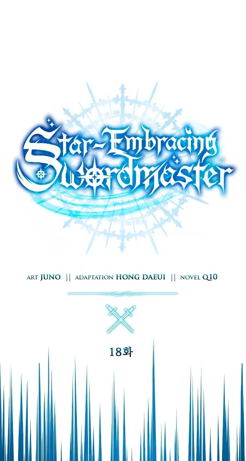 Read Star-Embracing Swordmaster chapter 18 image 15 on Lezhin