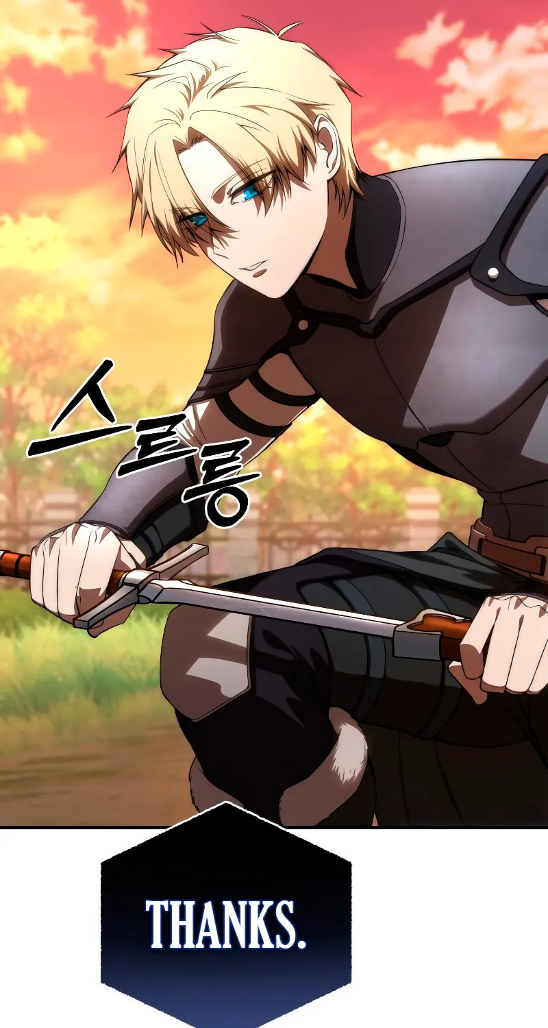 Read Star-Embracing Swordmaster chapter 19 image 14 on Lezhin