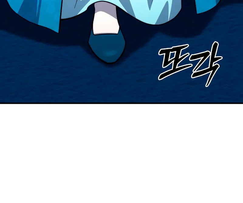 Read Star-Embracing Swordmaster chapter 19 image 141 on Lezhin