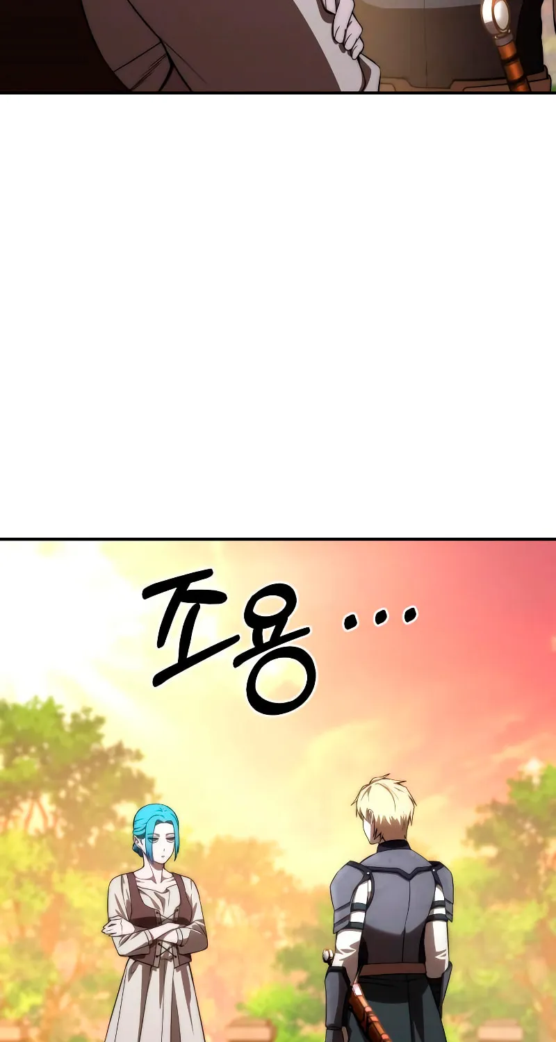 Read Star-Embracing Swordmaster chapter 19 image 67 on Lezhin