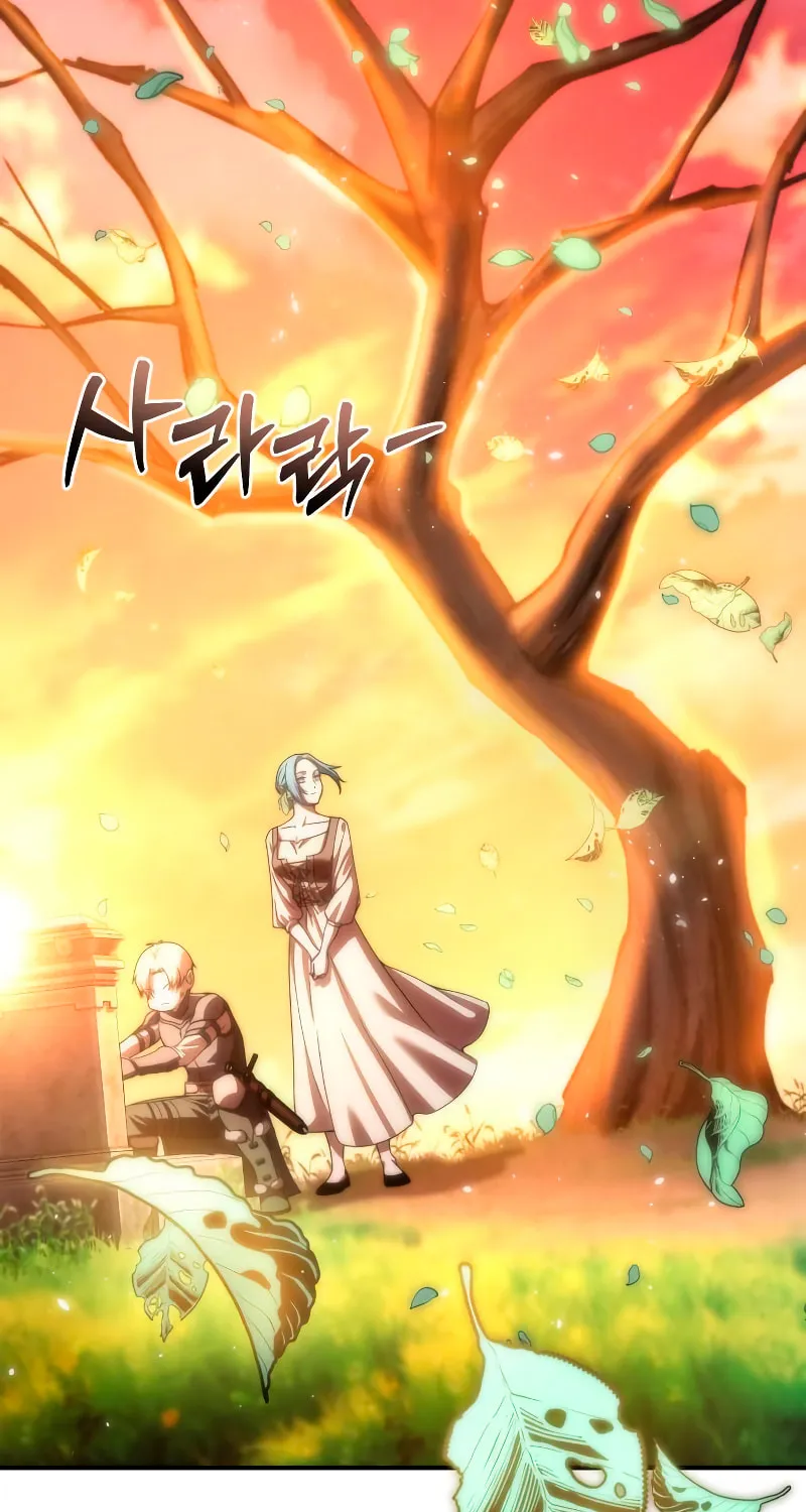 Read Star-Embracing Swordmaster chapter 19 image 91 on Lezhin