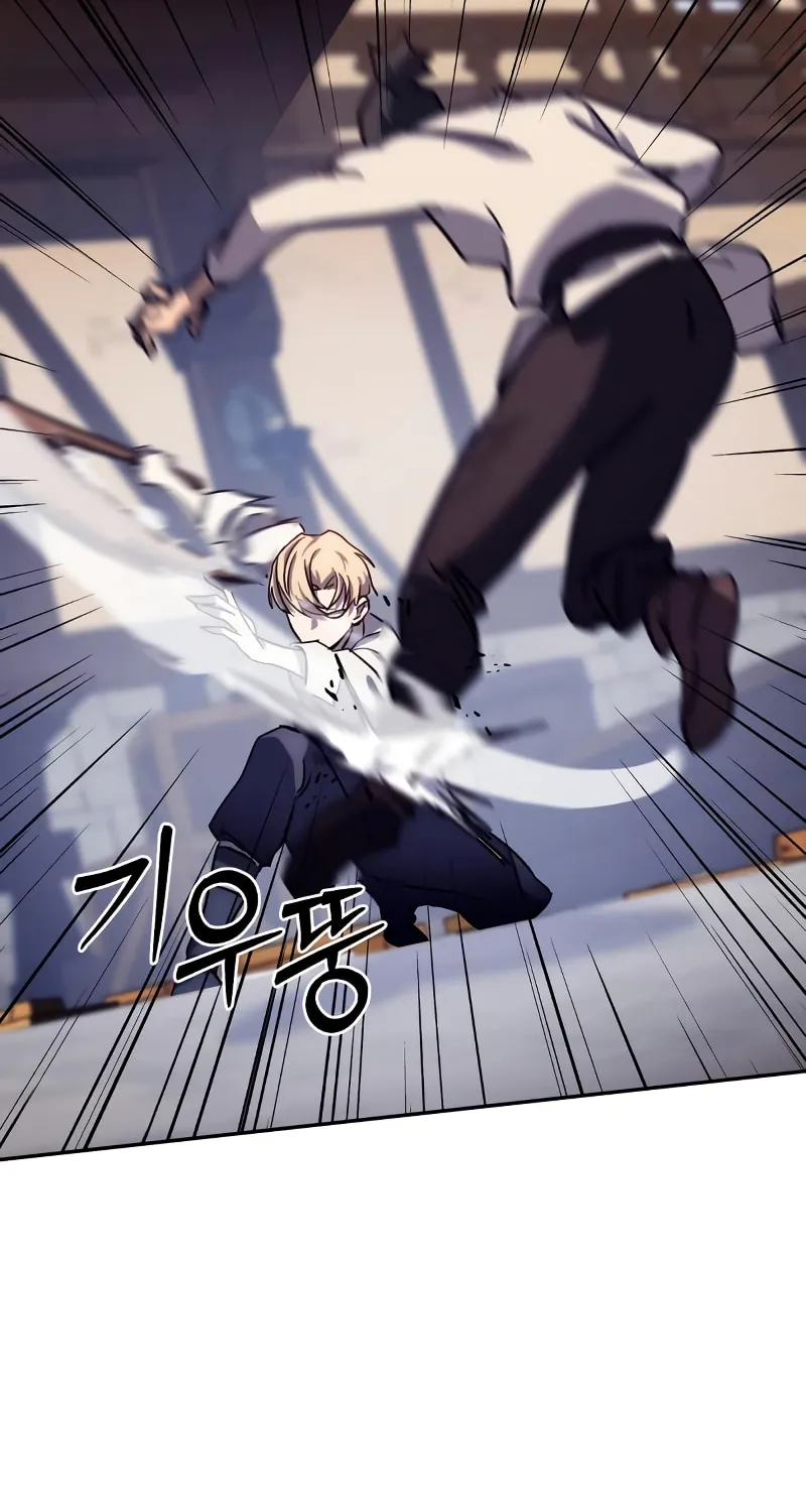 Read Star-Embracing Swordmaster chapter 2 image 29 on Lezhin