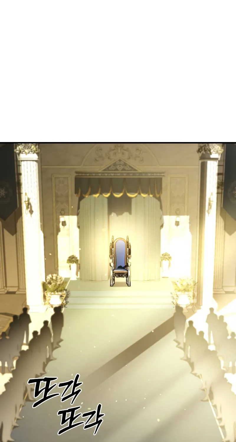 Read Star-Embracing Swordmaster chapter 20 image 1 on Lezhin