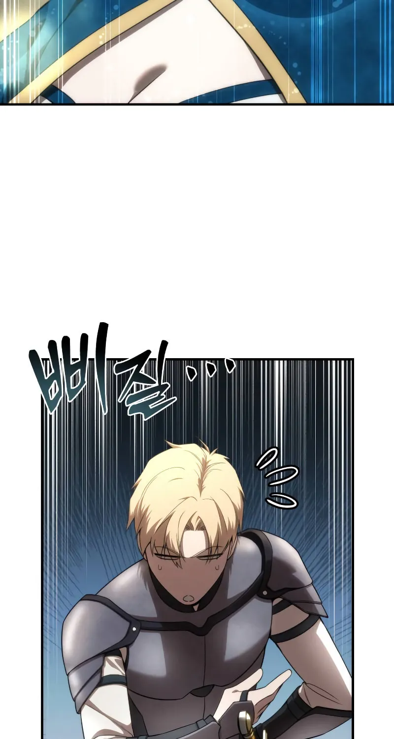 Read Star-Embracing Swordmaster chapter 20 image 5 on Lezhin