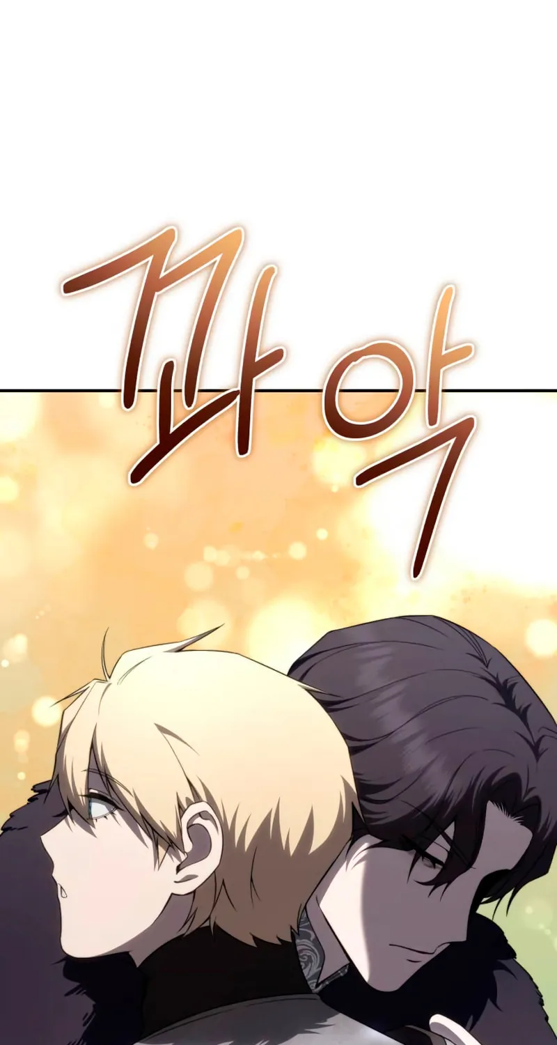 Read Star-Embracing Swordmaster chapter 21 image 42 on Lezhin