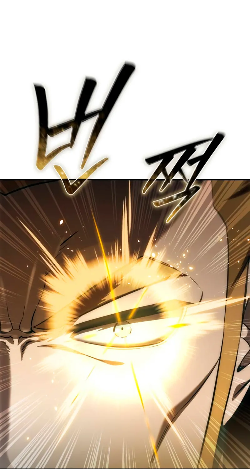 Read Star-Embracing Swordmaster chapter 22 image 102 on Lezhin