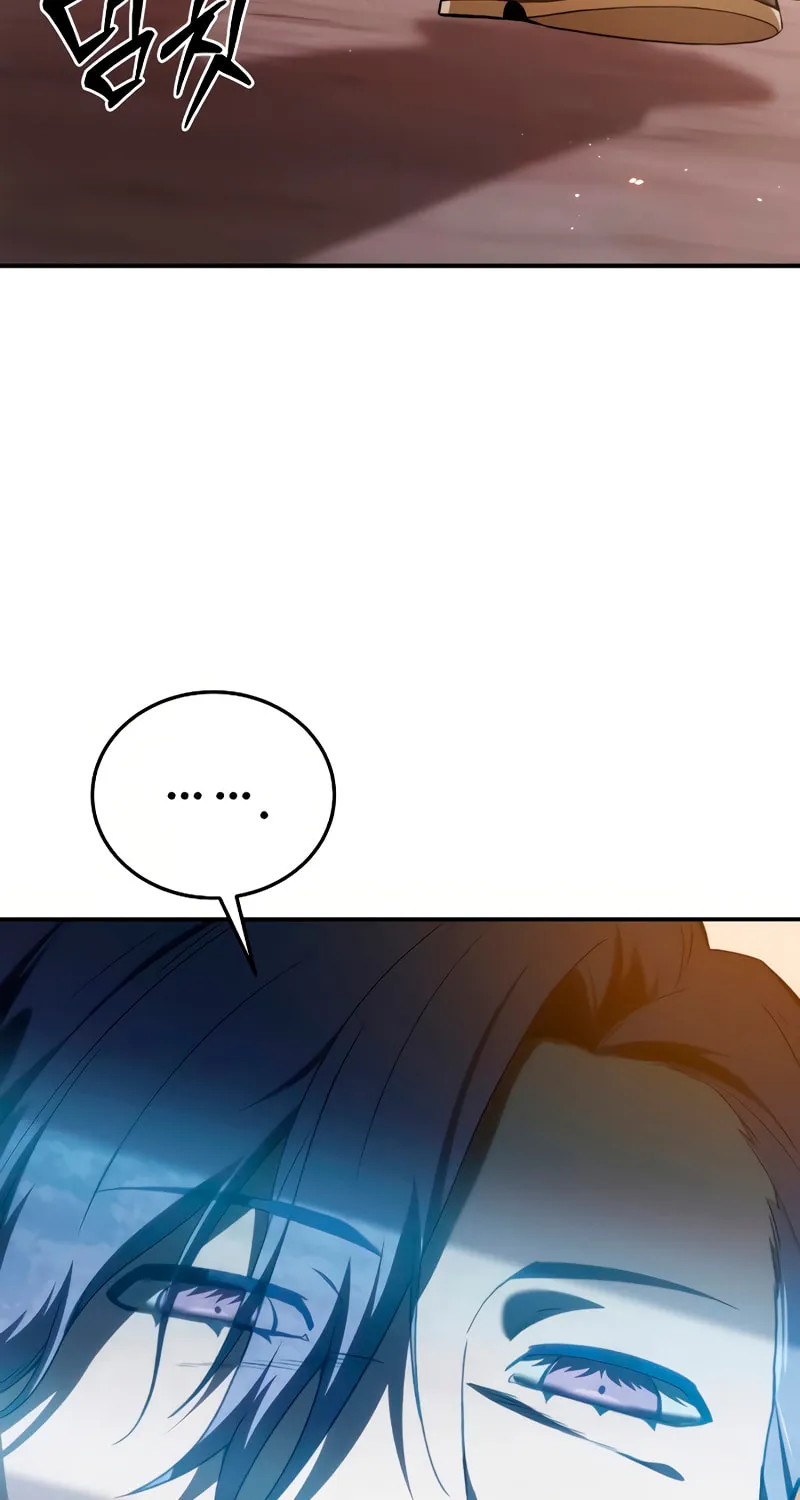Read Star-Embracing Swordmaster chapter 23 image 116 on Lezhin