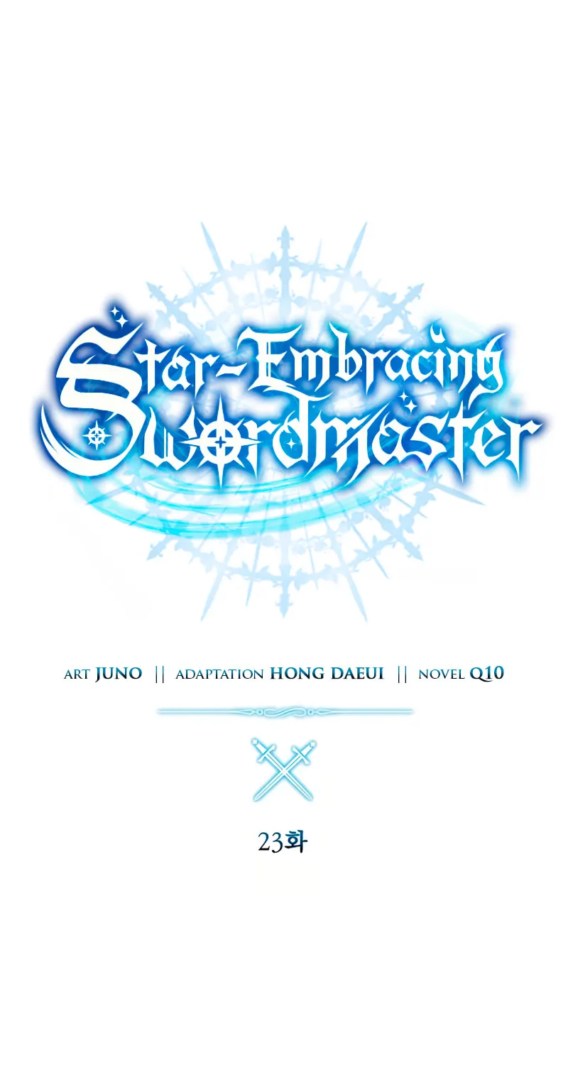 Read Star-Embracing Swordmaster chapter 23 image 32 on Lezhin