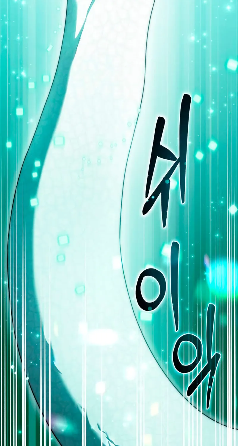Read Star-Embracing Swordmaster chapter 24 image 61 on Lezhin