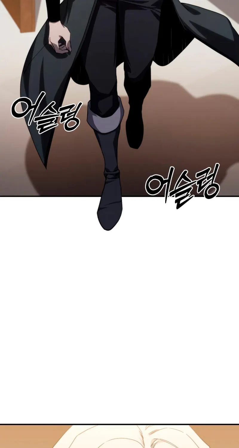 Read Star-Embracing Swordmaster chapter 25 image 123 on Lezhin