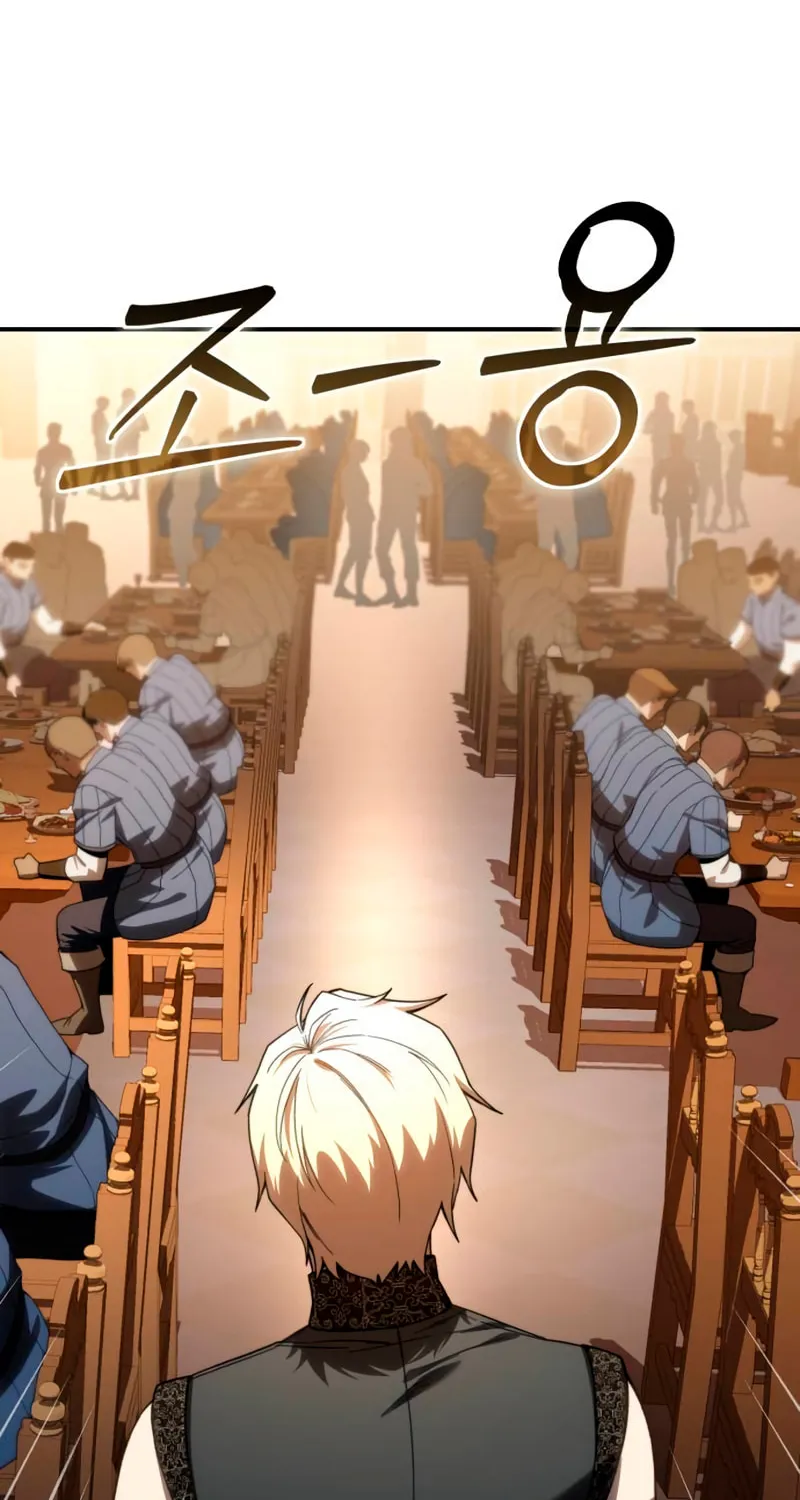 Read Star-Embracing Swordmaster chapter 25 image 125 on Lezhin