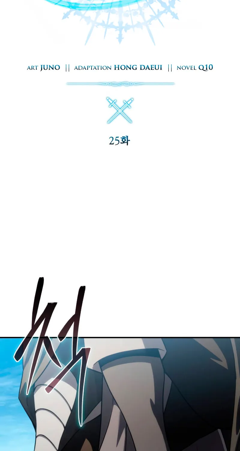 Read Star-Embracing Swordmaster chapter 25 image 46 on Lezhin