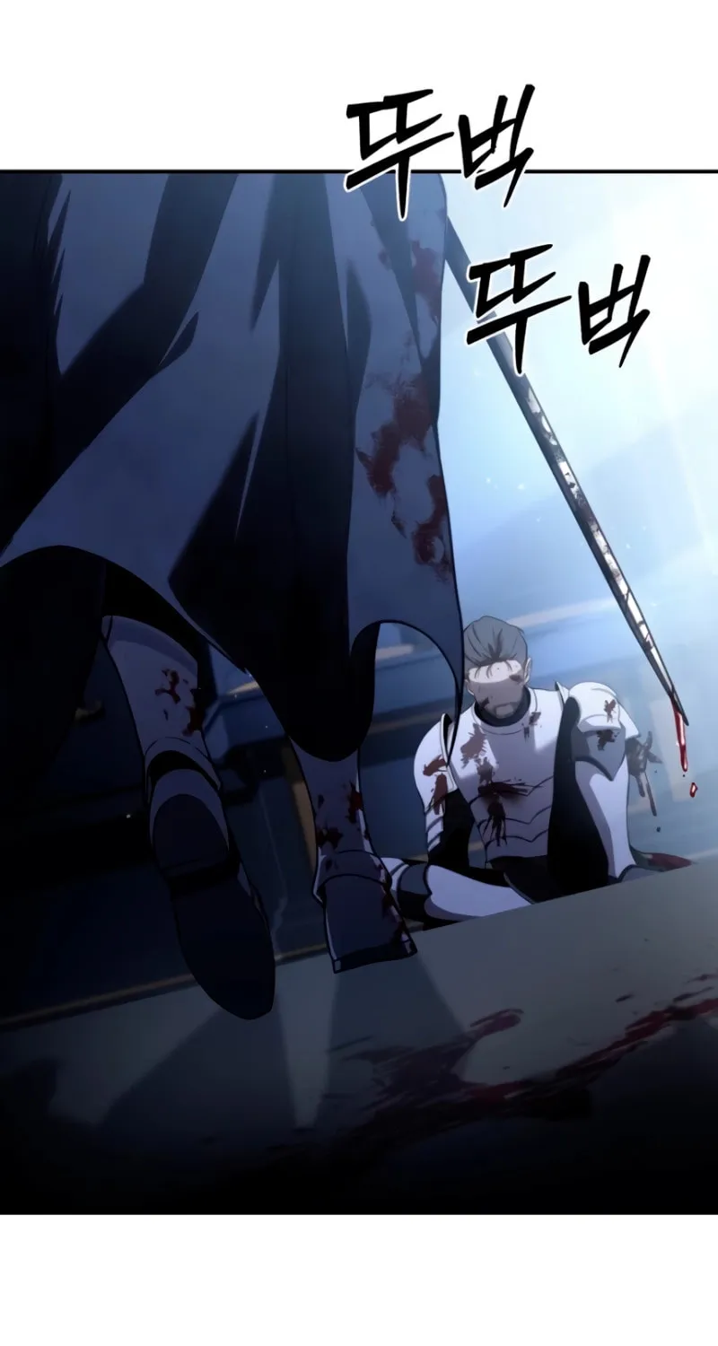 Read Star-Embracing Swordmaster chapter 26 image 116 on Lezhin
