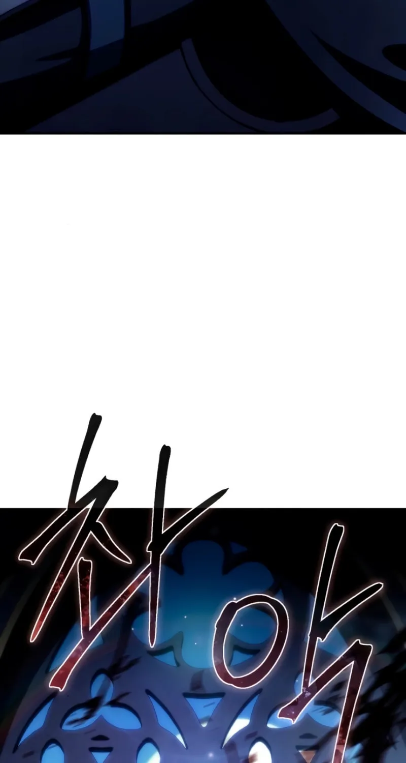 Read Star-Embracing Swordmaster chapter 26 image 132 on Lezhin