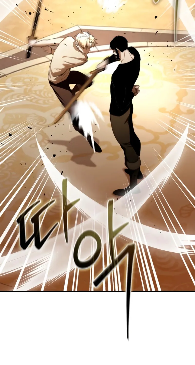 Read Star-Embracing Swordmaster chapter 26 image 33 on Lezhin