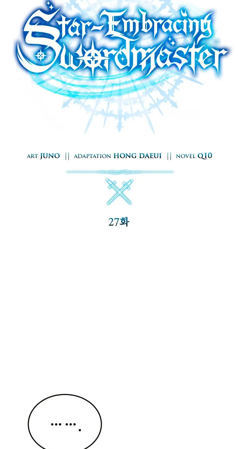 Read Star-Embracing Swordmaster chapter 27 image 48 on Lezhin