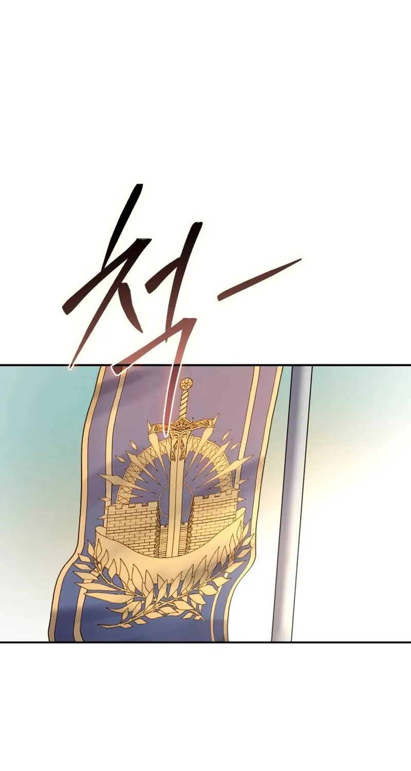 Read Star-Embracing Swordmaster chapter 28 image 135 on Lezhin