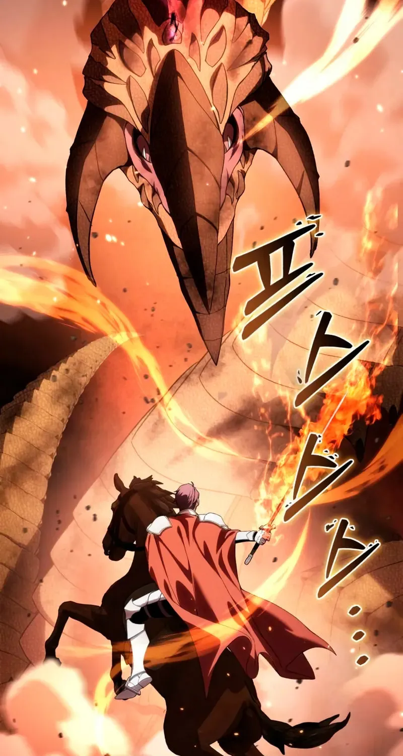 Read Star-Embracing Swordmaster chapter 29 image 144 on Lezhin