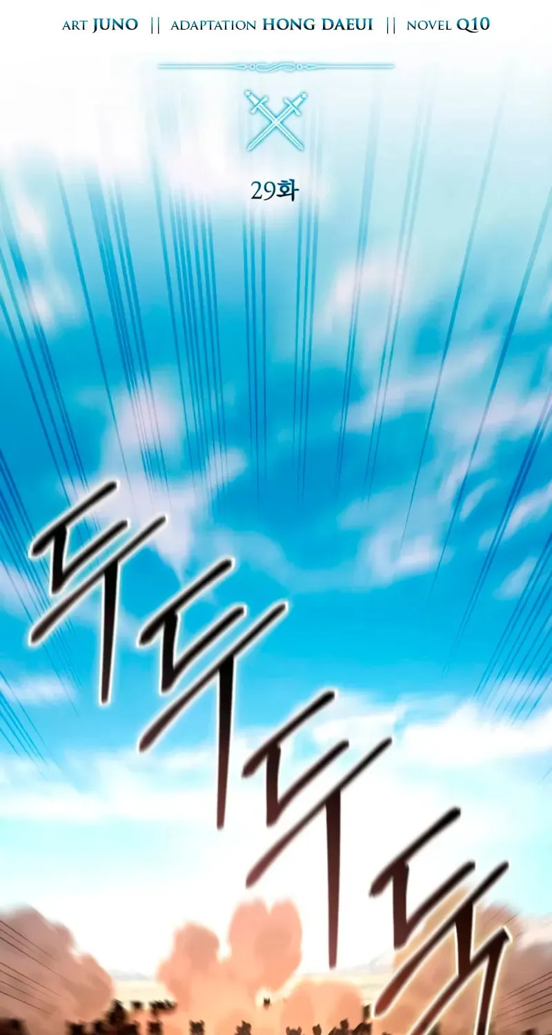 Read Star-Embracing Swordmaster chapter 29 image 30 on Lezhin