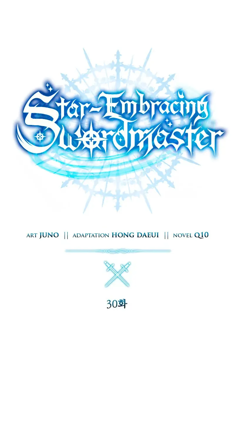 Read Star-Embracing Swordmaster chapter 30 image 21 on Lezhin