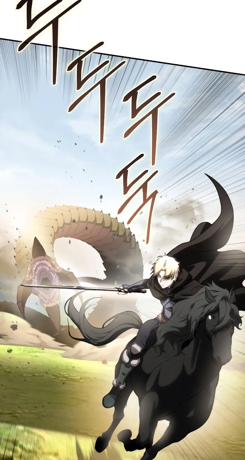 Read Star-Embracing Swordmaster chapter 31 image 109 on Lezhin