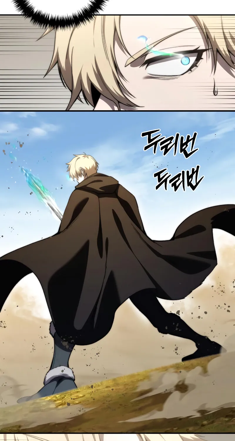 Read Star-Embracing Swordmaster chapter 31 image 24 on Lezhin