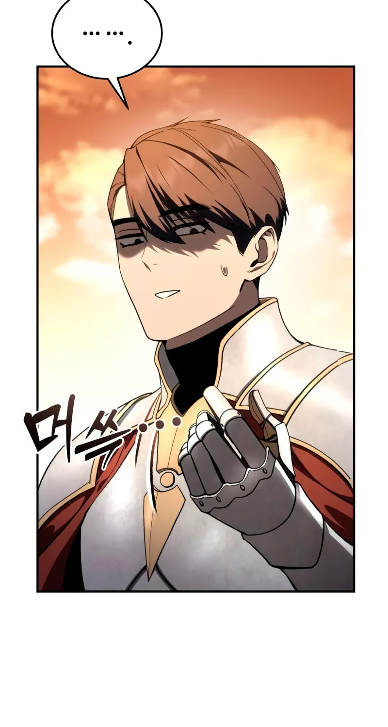 Read Star-Embracing Swordmaster chapter 32 image 112 on Lezhin