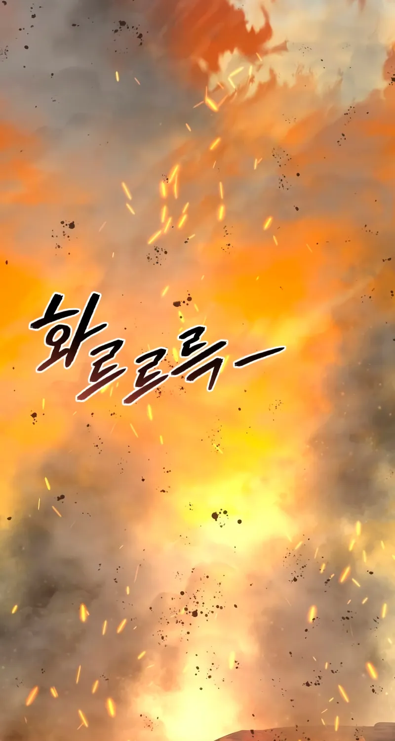 Read Star-Embracing Swordmaster chapter 32 image 99 on Lezhin