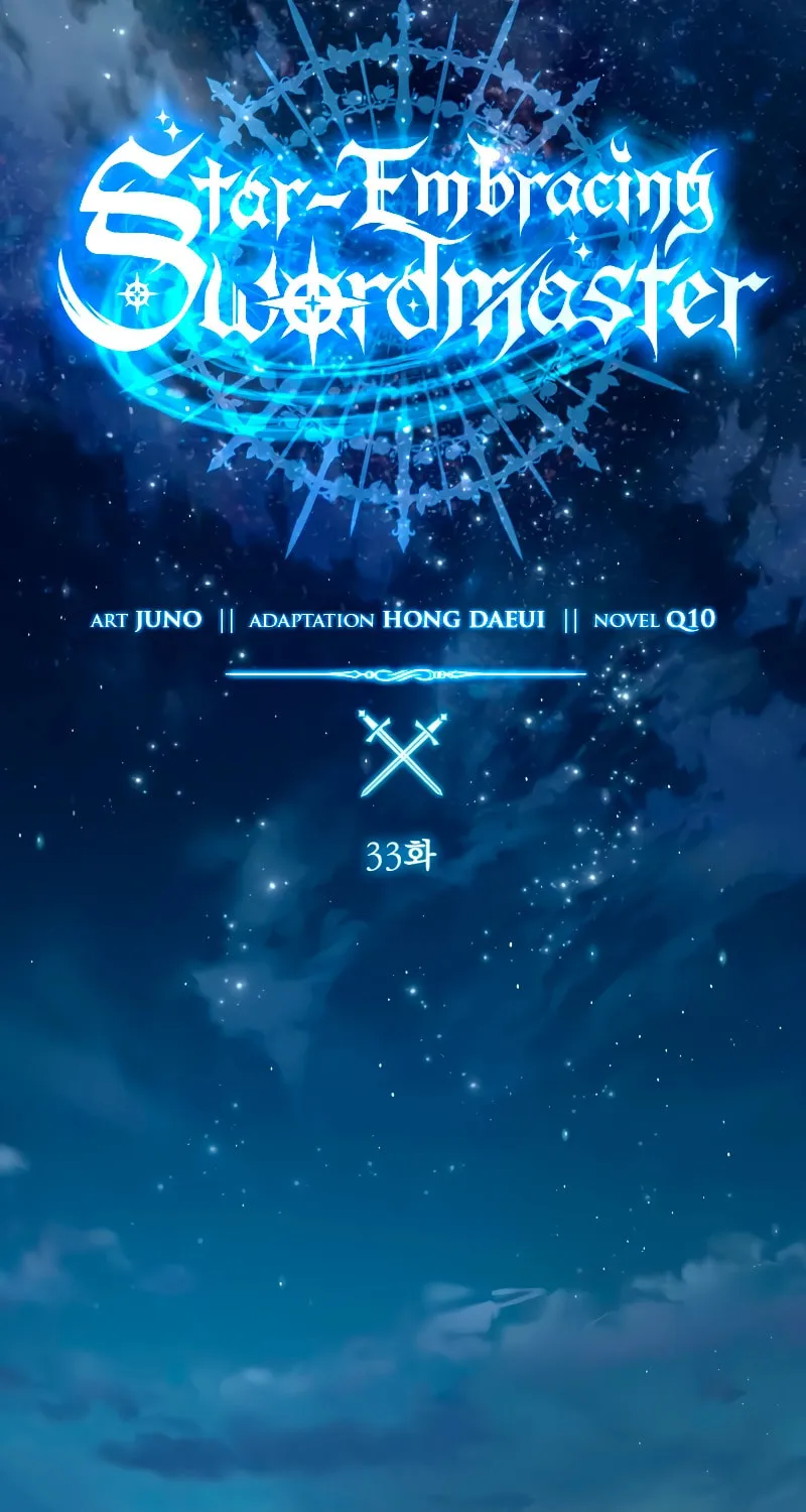 Read Star-Embracing Swordmaster chapter 33 image 25 on Lezhin