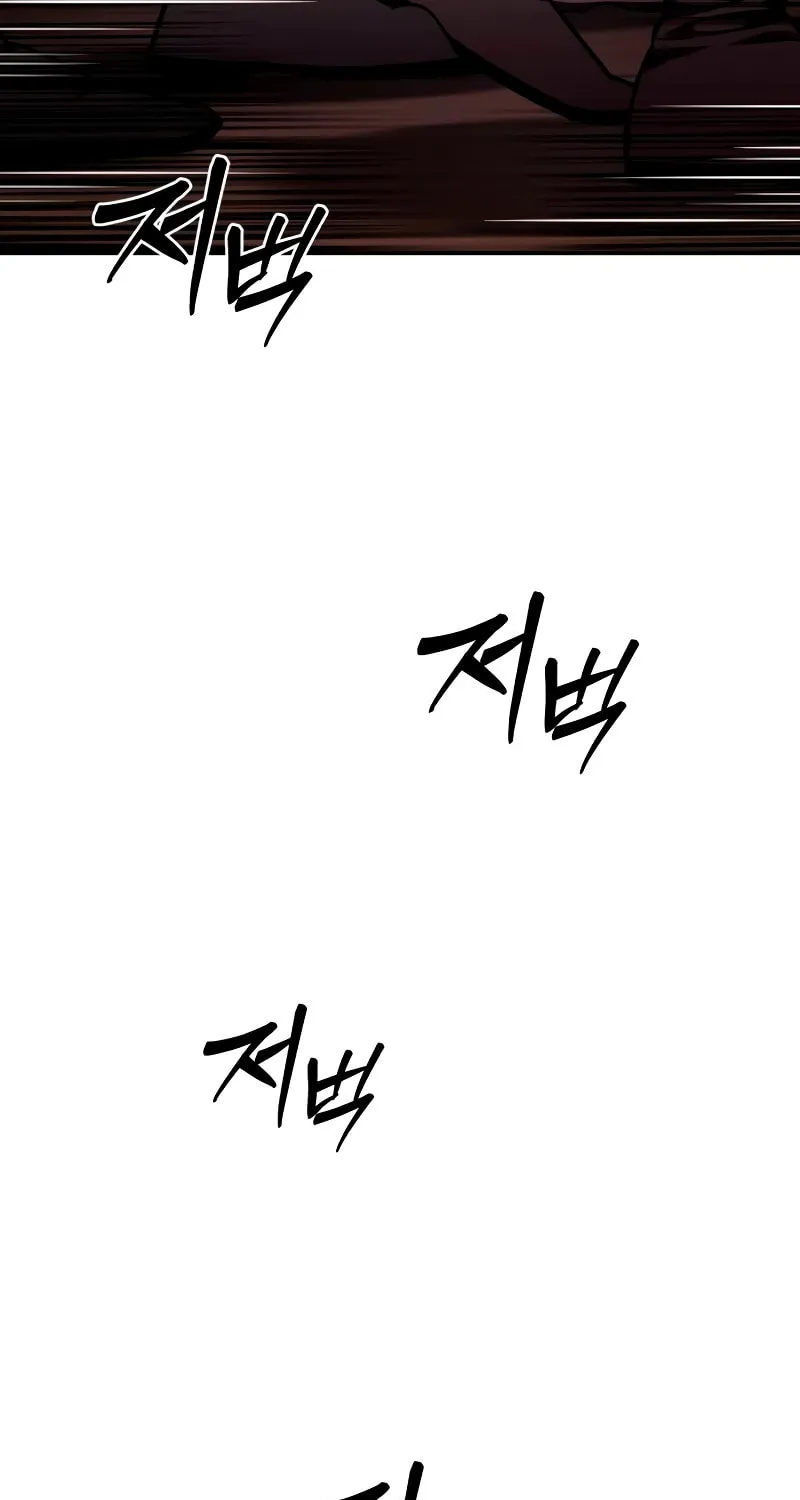 Read Star-Embracing Swordmaster chapter 36 image 15 on Lezhin