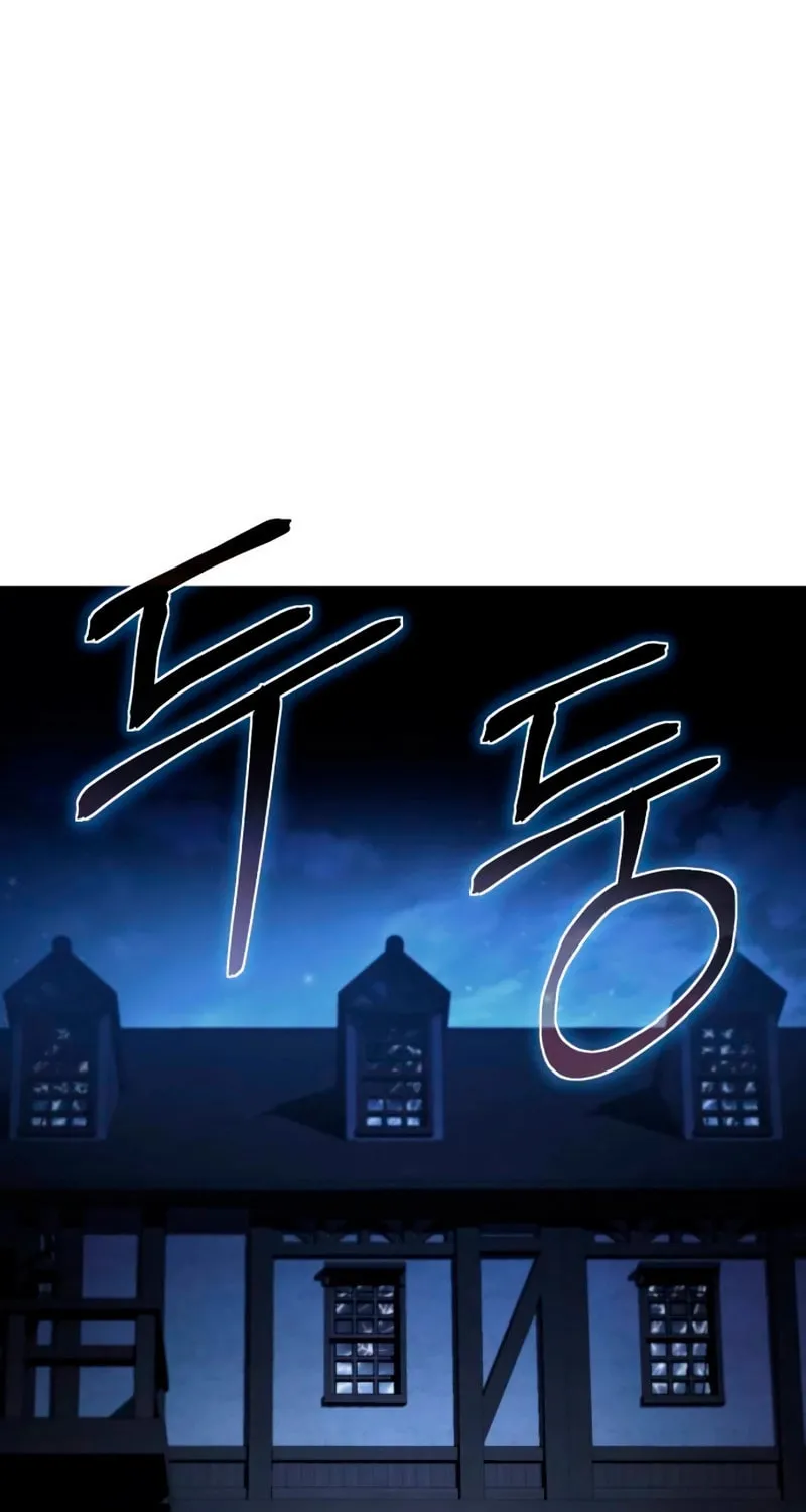 Read Star-Embracing Swordmaster chapter 37 image 42 on Lezhin