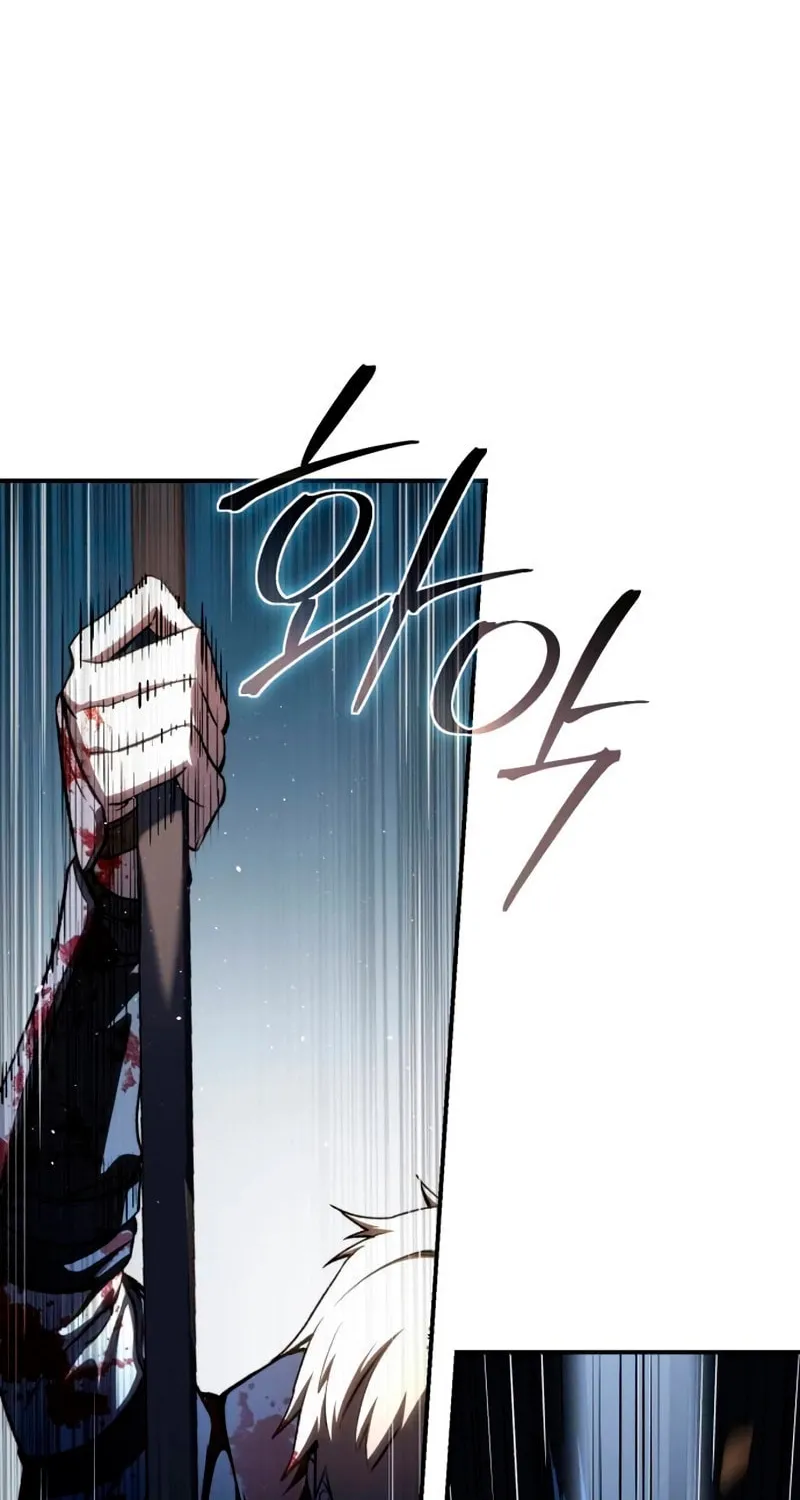 Read Star-Embracing Swordmaster chapter 37 image 51 on Lezhin