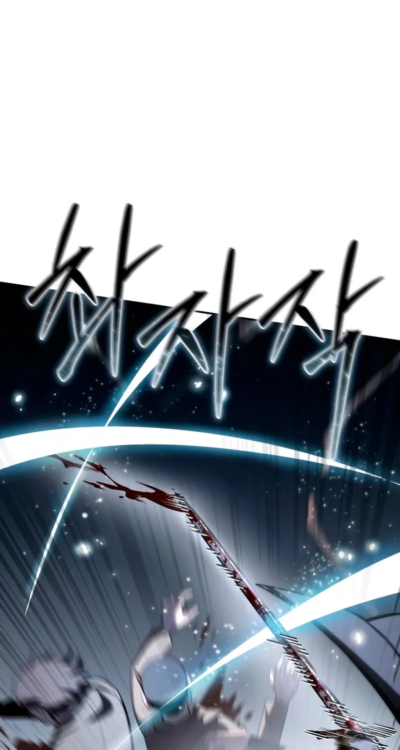 Read Star-Embracing Swordmaster chapter 38 image 110 on Lezhin
