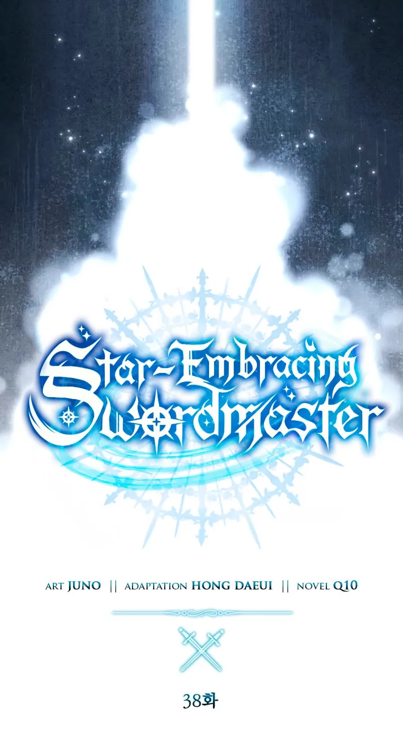 Read Star-Embracing Swordmaster chapter 38 image 37 on Lezhin