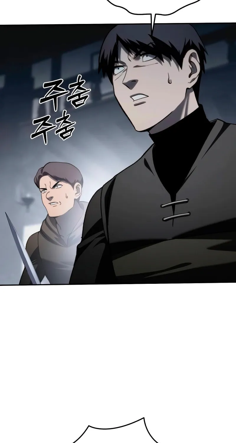 Read Star-Embracing Swordmaster chapter 38 image 42 on Lezhin