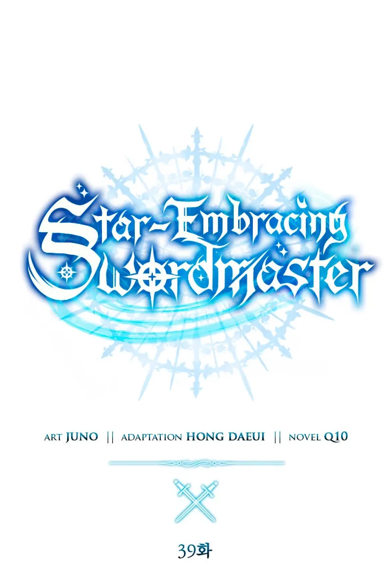 Read Star-Embracing Swordmaster chapter 39 image 40 on Lezhin
