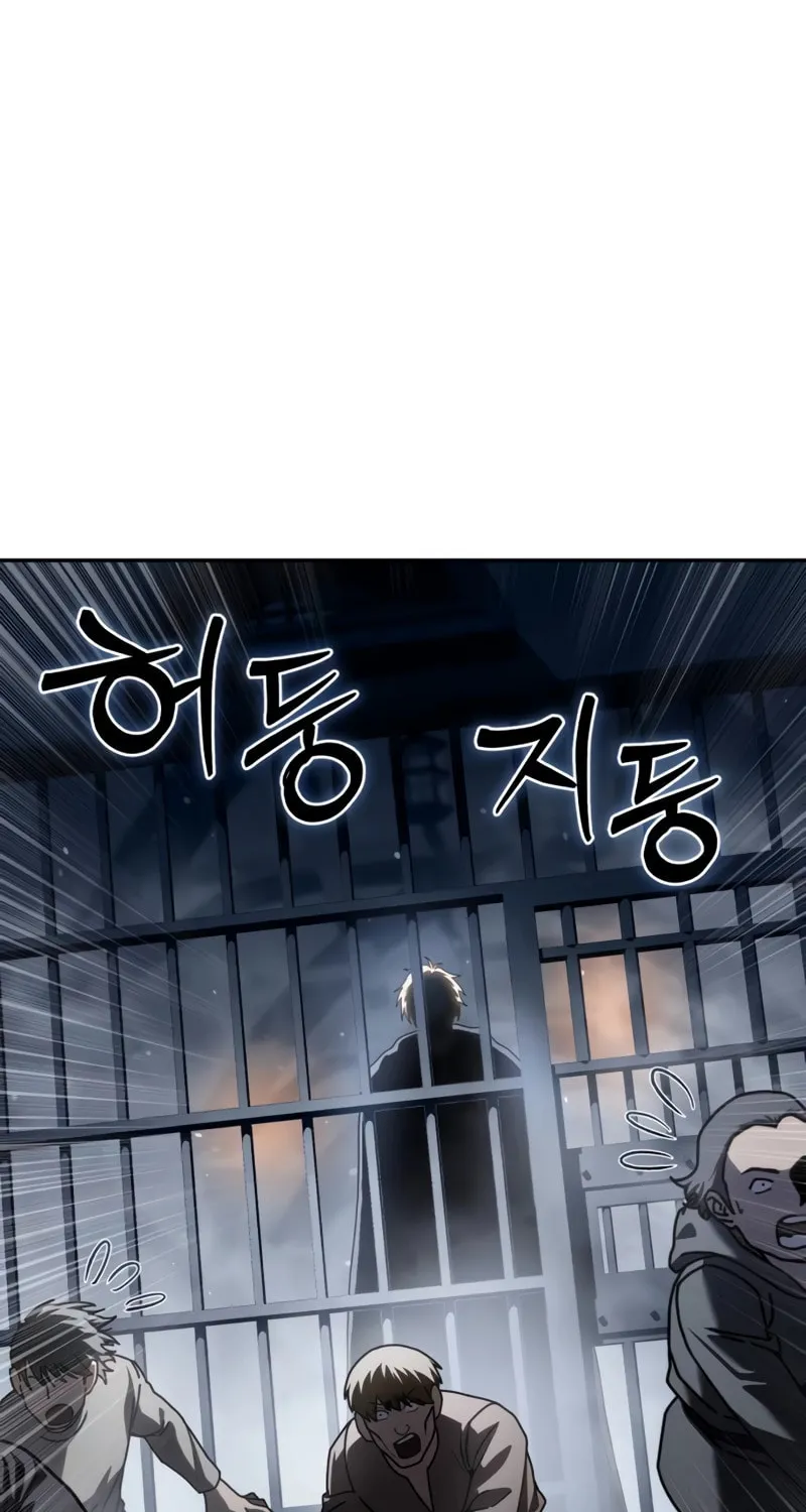 Read Star-Embracing Swordmaster chapter 42 image 14 on Lezhin