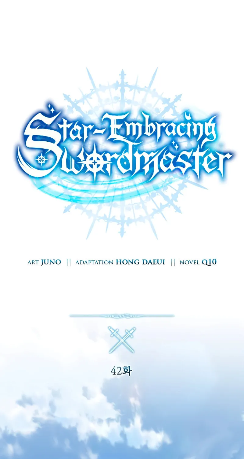Read Star-Embracing Swordmaster chapter 42 image 32 on Lezhin