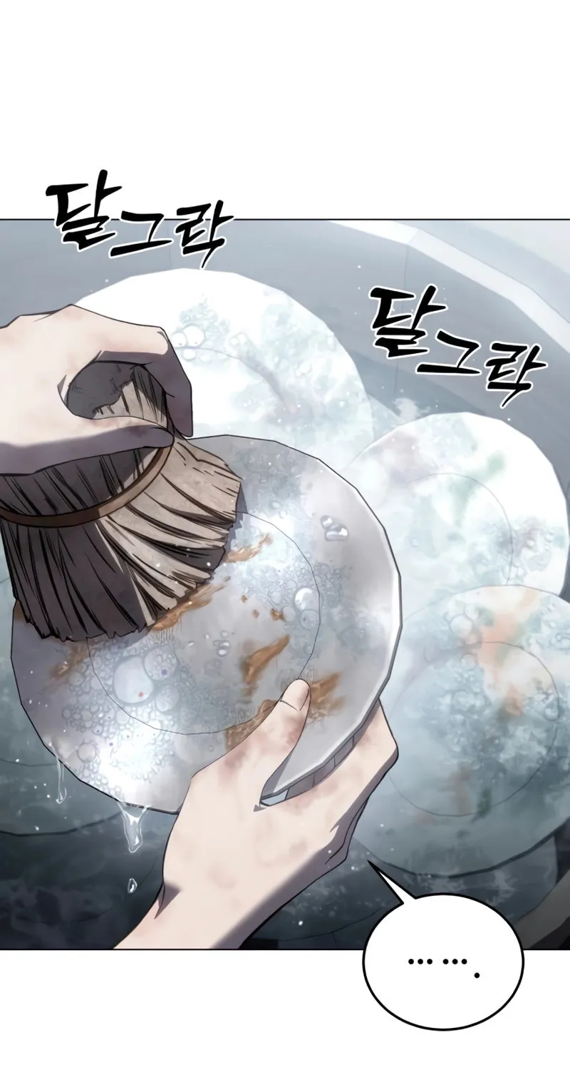 Read Star-Embracing Swordmaster chapter 42 image 46 on Lezhin