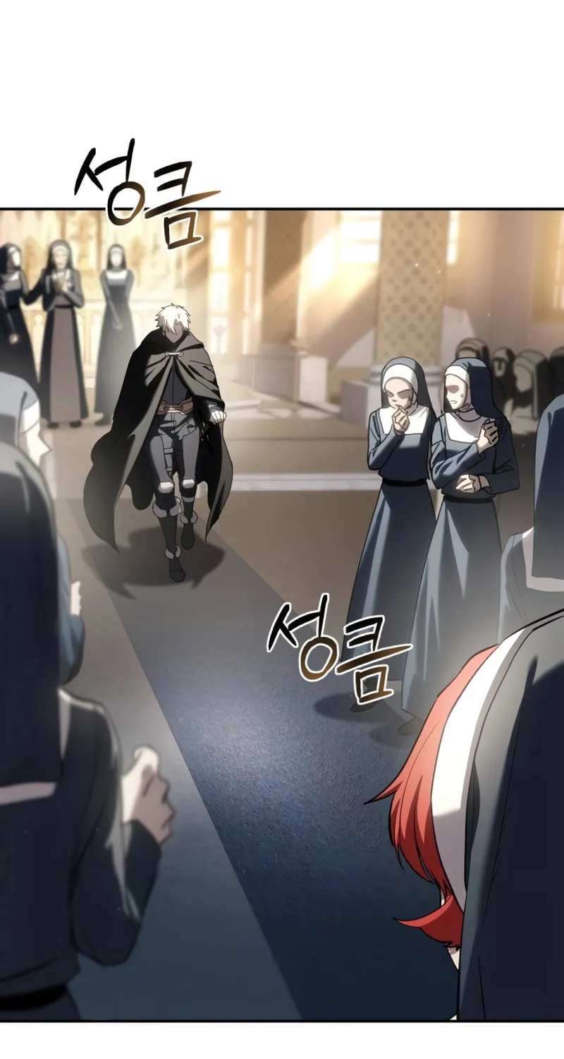 Read Star-Embracing Swordmaster chapter 42 image 93 on Lezhin