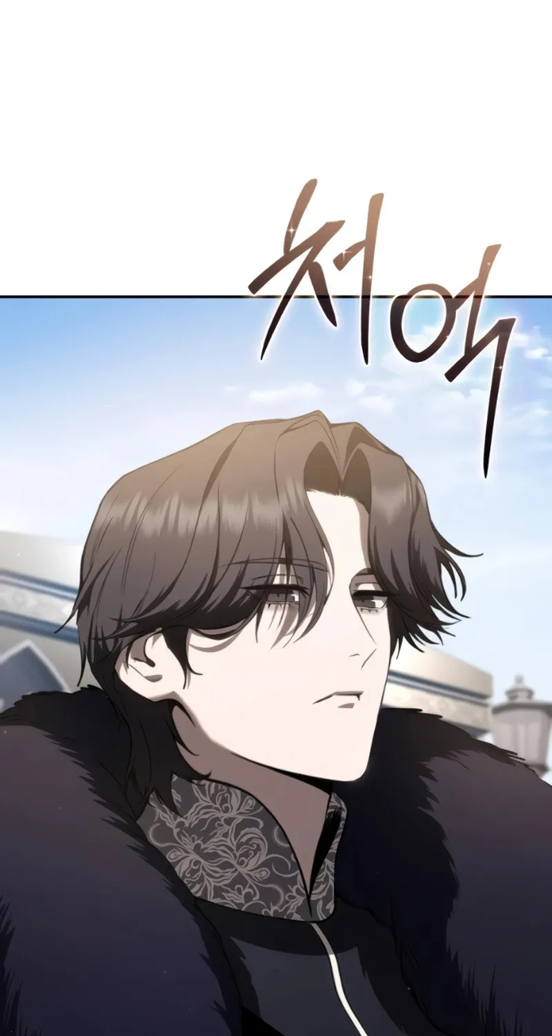 Read Star-Embracing Swordmaster chapter 44 image 58 on Lezhin