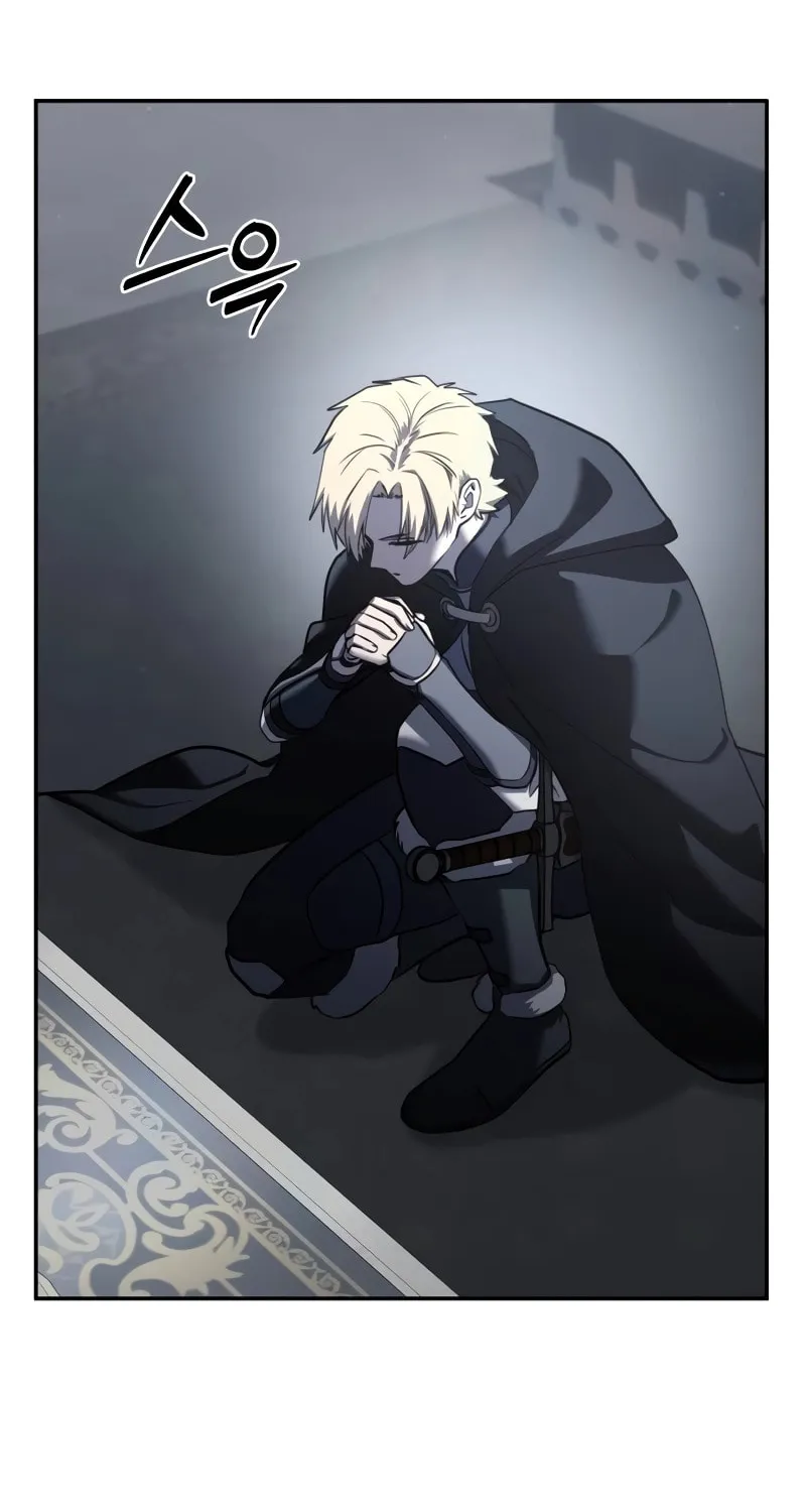Read Star-Embracing Swordmaster chapter 46 image 104 on Lezhin
