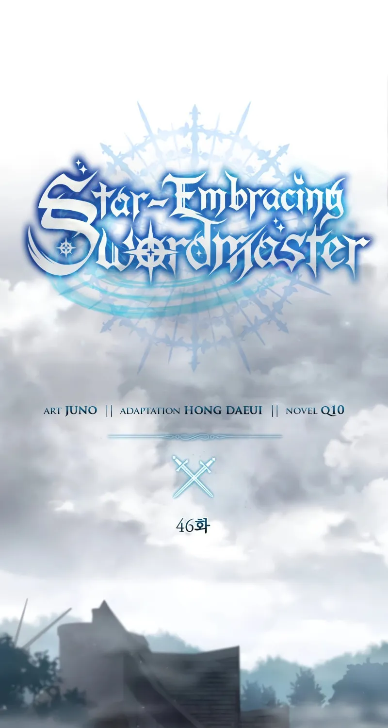 Read Star-Embracing Swordmaster chapter 46 image 43 on Lezhin