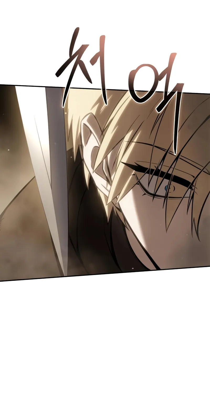 Read Star-Embracing Swordmaster chapter 48 image 37 on Lezhin