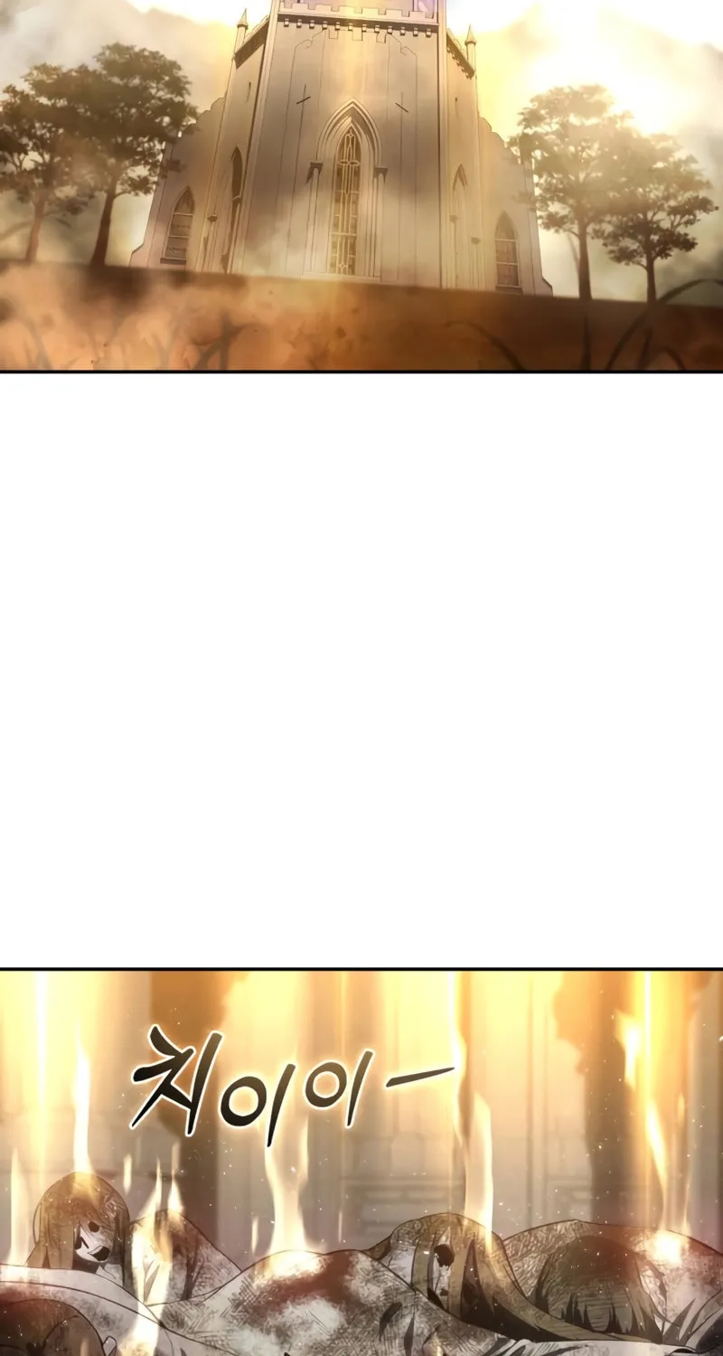 Read Star-Embracing Swordmaster chapter 50 image 2 on Lezhin