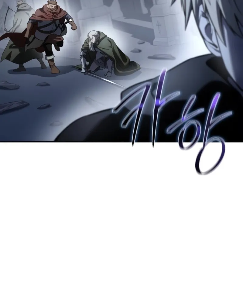 Read Star-Embracing Swordmaster chapter 50 image 58 on Lezhin
